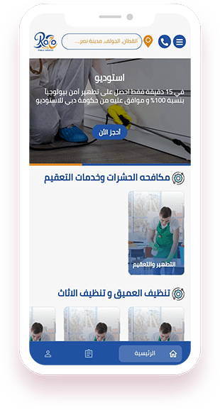 Ra7a