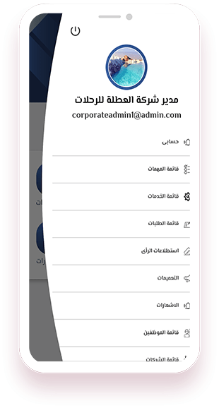 Nafez