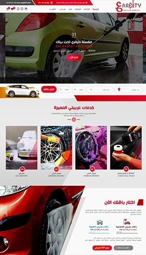 3arabity