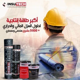 Insutech