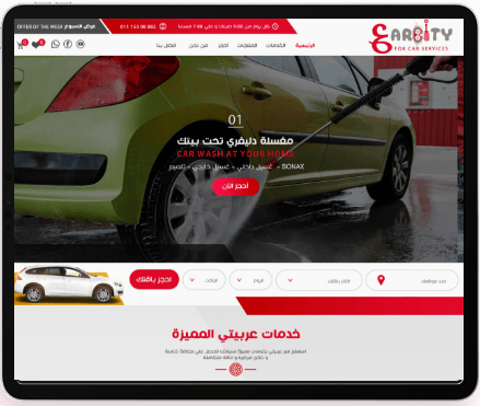 web design software company
