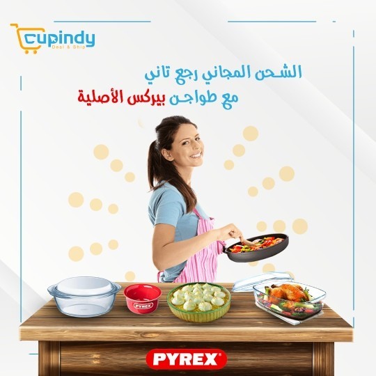 Cupindy