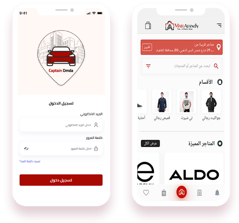 mobile application development companies in egypt