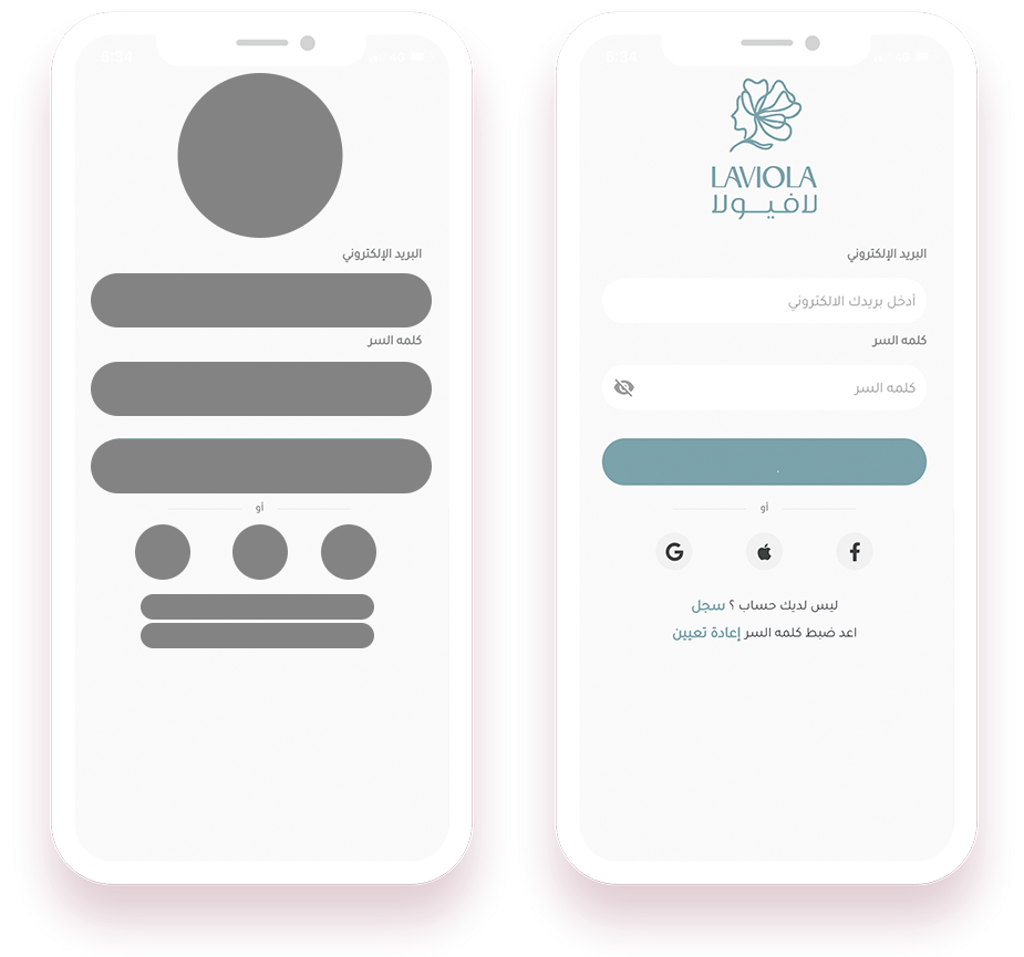 mobile application development companies in egypt