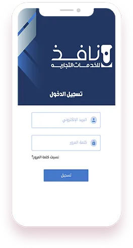 Nafez