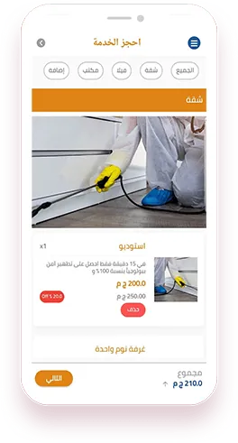 Ra7a