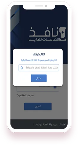 Nafez