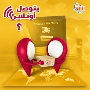 MTE