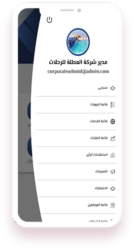 Nafez
