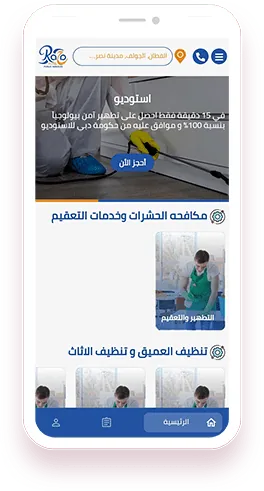 Ra7a