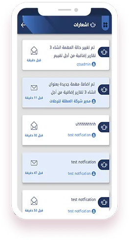 Nafez