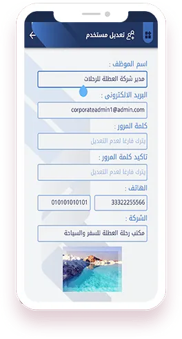 Nafez