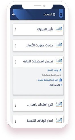Nafez