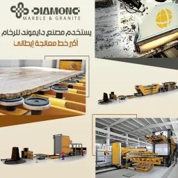 Diamond