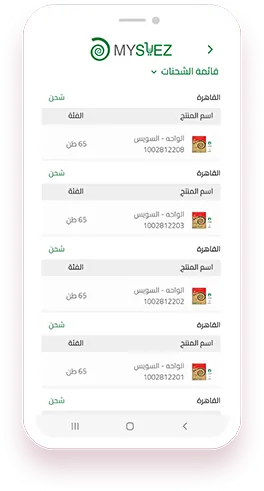 My Suez
