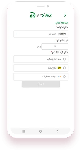 My Suez