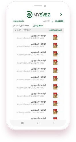 My Suez