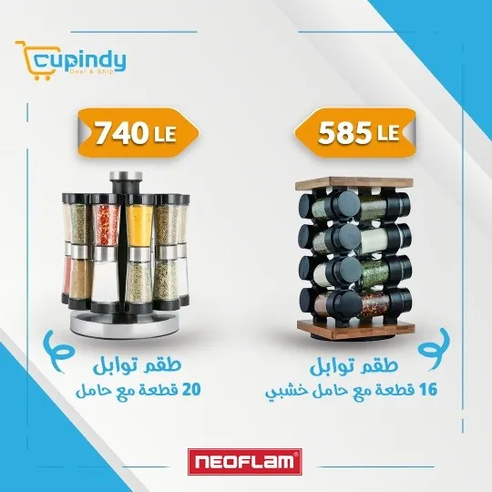 Cupindy