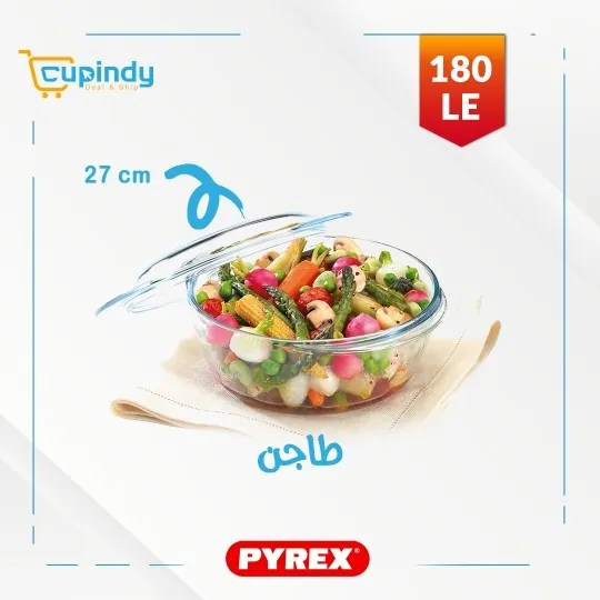 Cupindy