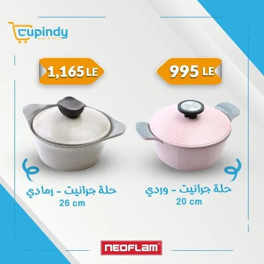 Cupindy