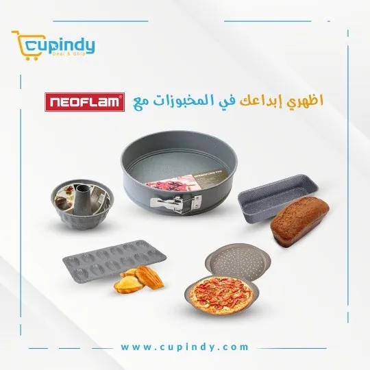 Cupindy